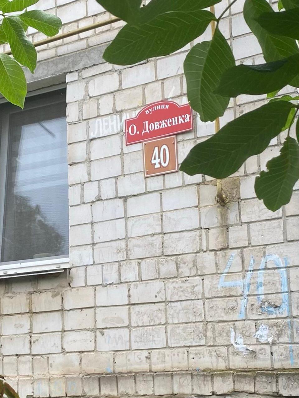 Panorama Vinnytsia